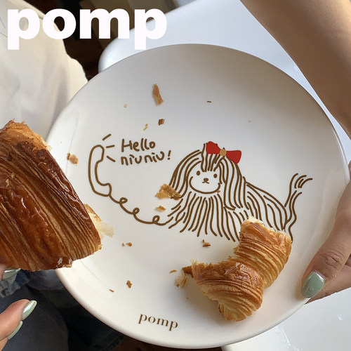 pomp原创设计手绘niuniu小狗图ins风水果甜品沙拉牛排8寸圆形餐盘