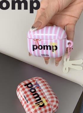 pomp原创设计两色格子耳机壳airpods2/3适用于苹果pro2菲林耳机保护套