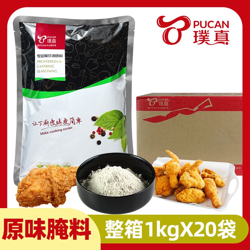 璞真香辣腌渍料20kg整箱