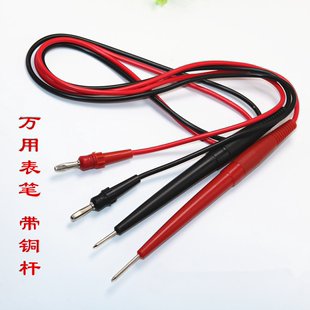 指针表500型表笔 表线 数字表通用 MF500表线 万用表笔 带铜杆