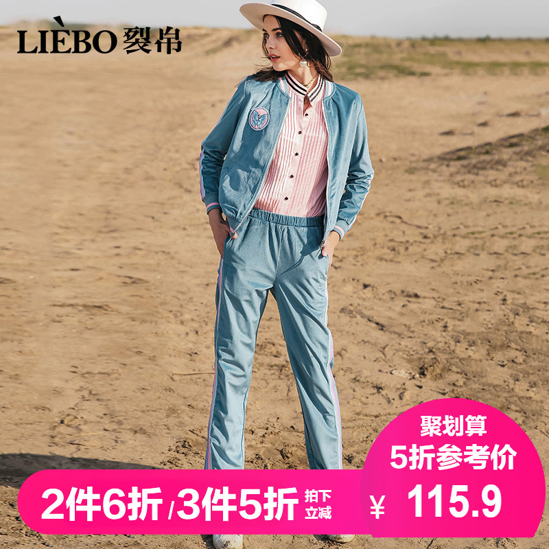 裂帛2018秋冬新款清新螺纹拼接开襟卫衣+织带阔腿裤丝绒套装女