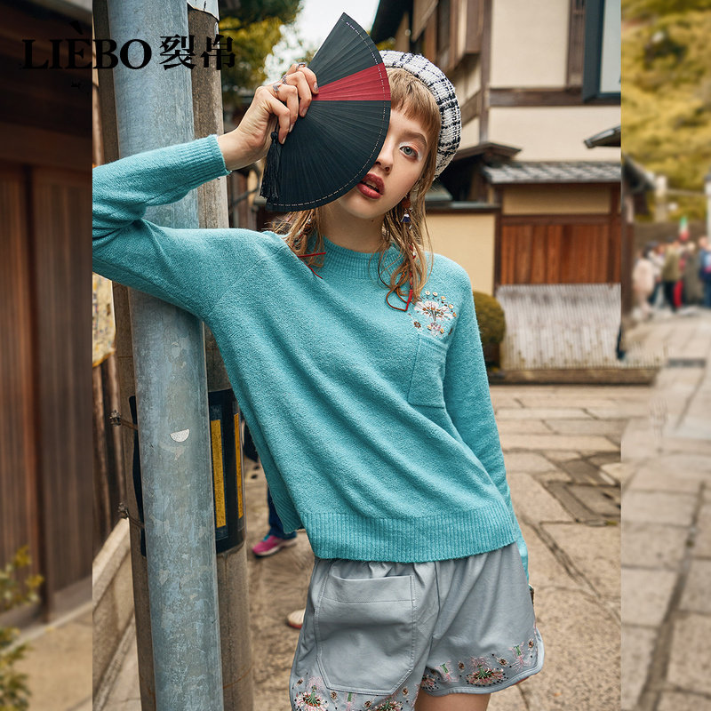 裂帛绿色打底毛衣女2020春季新款宽松刺绣套头糖果色针织衫上衣