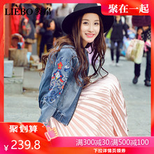 百搭复古显瘦学生宽松上衣 刺绣长袖 裂帛牛仔短外套女2019秋季 新款