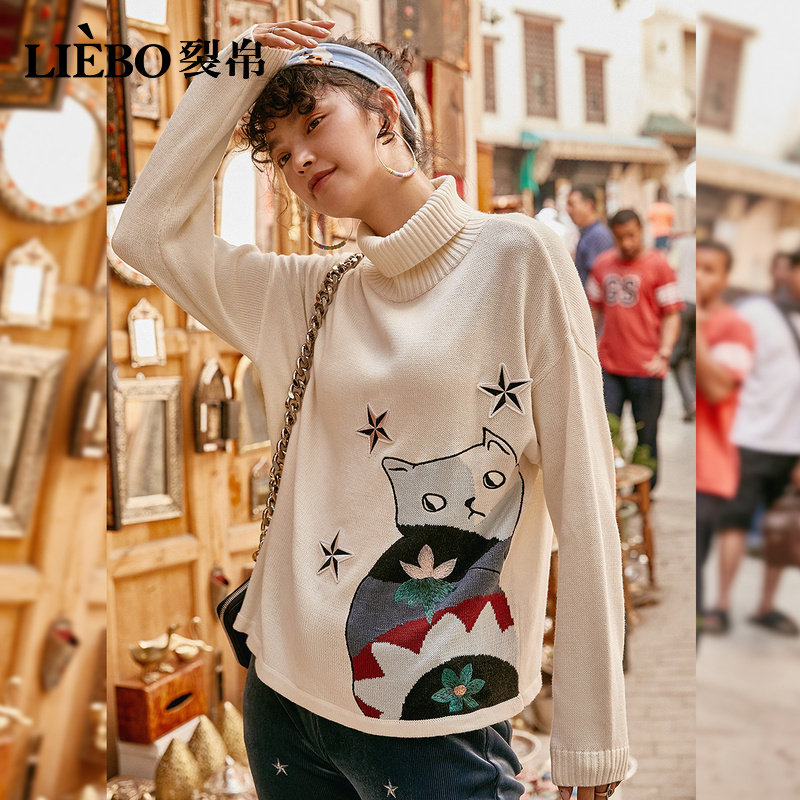 裂帛高领宽松毛衣女士2020春装新款卡通刺绣慵懒风外穿套头毛线衣