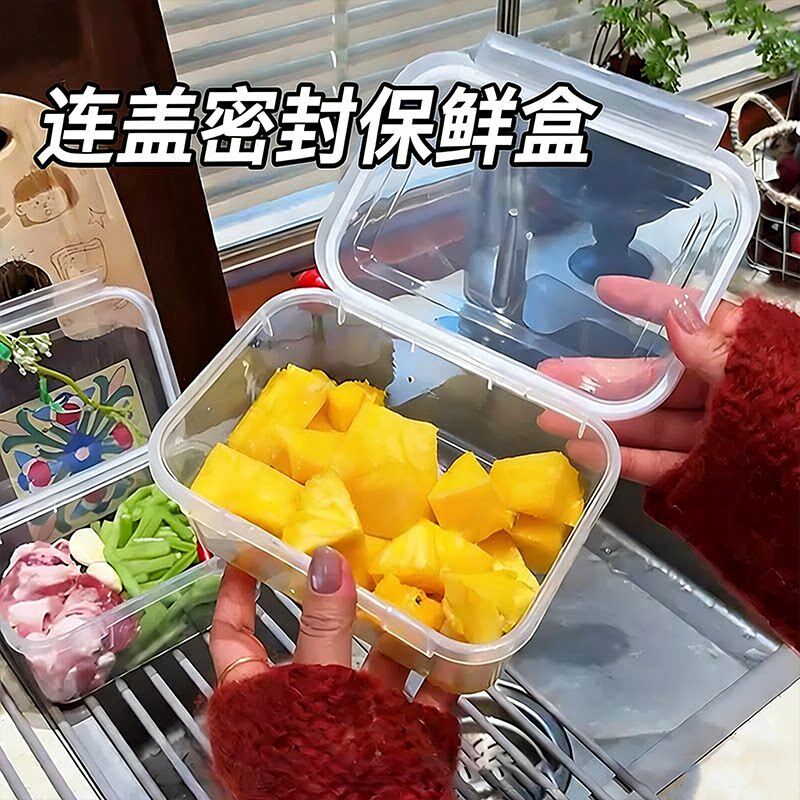 密封保鲜盒带扣连盖食品级储物盒便携家用冰箱冻肉果蔬收纳分装盒图片