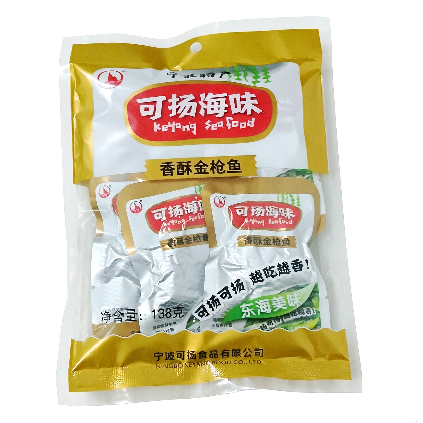 宁波海鲜特产可扬香酥金枪鱼138g休闲小零食即食下酒菜下饭菜独立