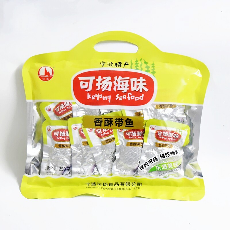 1件包邮宁波可扬特产香酥带鱼 开袋即食鱼干零食下饭下酒菜250g