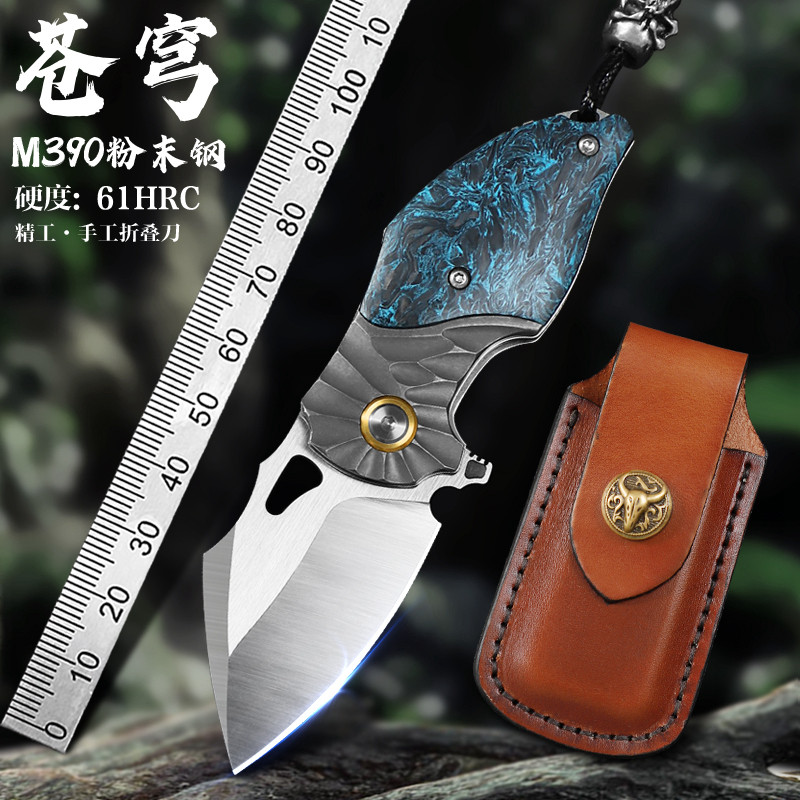 正品进口M390粉末钢折叠刀户外野营小刀高硬度锋利随身折刀求生刀