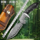 黑妖姬进口大马士革钢折叠刀高硬度锋利小刀户外携带随身刀野营刀