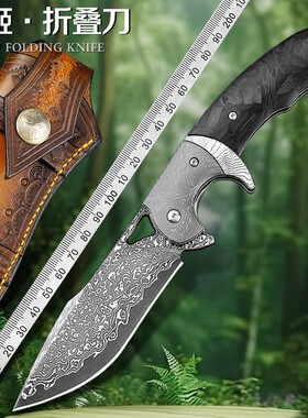 高品质大马士革钢刀手工制作