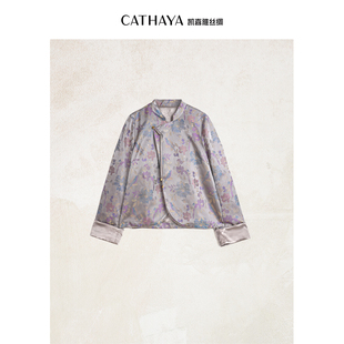 ~CATHAYA/凯喜雅 宋锦立领侧扣外套 HSK2FWJM631