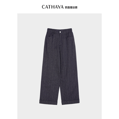 CATHAYA/凯喜雅【人字纹】 牛仔直筒裤DSK2FKJM565