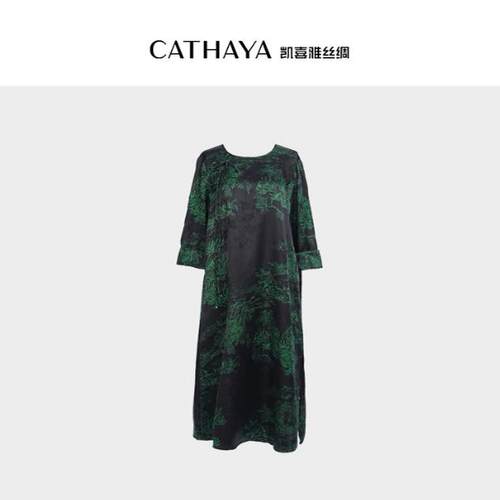 CATHAYA/凯喜雅圆领中袖连衣裙HSK2FLJLC48