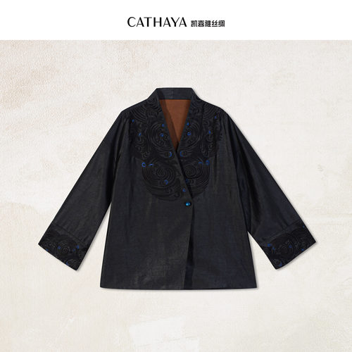 CATHAYA/凯喜雅V领侧扣外套SIK2FWJN236