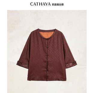 外套 圆领中袖 NFK2FWJM452 凯喜雅 CATHAYA