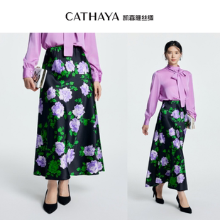 CATHAYA/凯喜雅[仪美系列]半身鱼尾裙ZZK1FYJM019