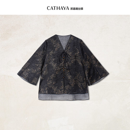 CATHAYA/凯喜雅中式V领外套SIK2FWJN304