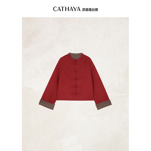 CATHAYA/凯喜雅中式毛呢外套JYK2FDJM795