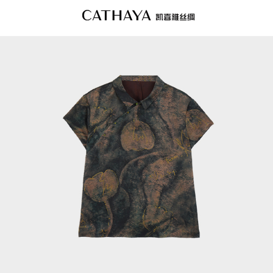 CATHAYA/凯喜雅国风短袖上衣HSK2FOJM296