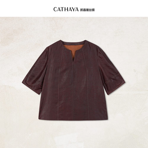 CATHAYA/凯喜雅小V中袖上衣SIK2FOJN237
