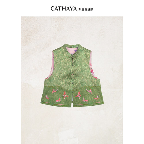 CATHAYA/凯喜雅新中式立领马甲JDK2FHJM714