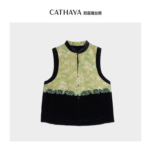 CATHAYA/凯喜雅中式立领马甲HSK2FHJLB90