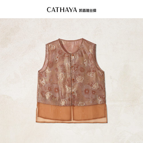 CATHAYA/凯喜雅 新中式马甲 NFK2FHJN533