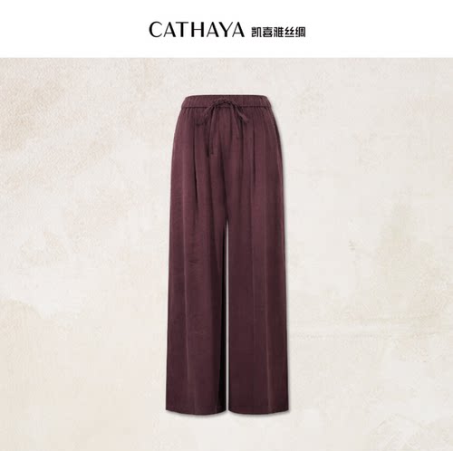 CATHAYA/凯喜雅休闲直筒裤UCK2FKJN589