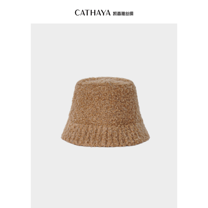 CATHAYA/凯喜雅冬季渔夫帽CPK2XBJM128