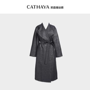 CATHAYA 风衣HSK2FDJLC52 凯喜雅开襟长款
