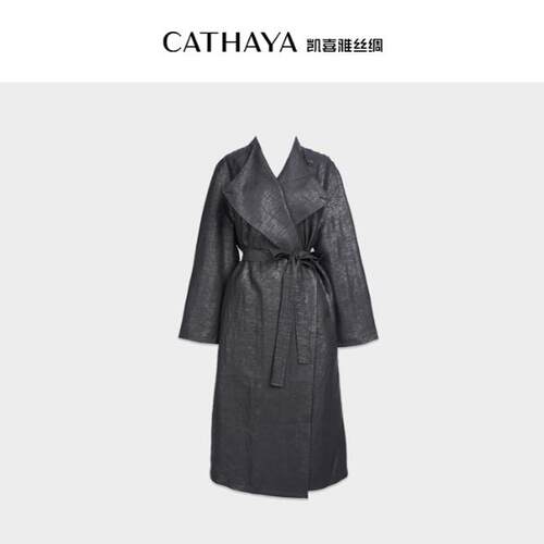 CATHAYA/凯喜雅开襟长款风衣HSK2FDJLC52