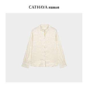 CATHAYA/凯喜雅新中式长袖衬衫ZZK1FCJM036