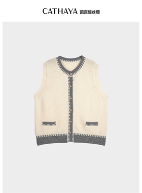 CATHAYA/凯喜雅圆领小香风马甲CGK2FEJM672