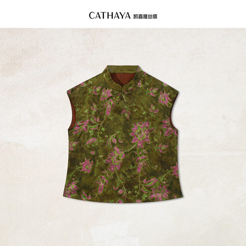 CATHAYA/凯喜雅立领短袖上衣DUK2FOJN252