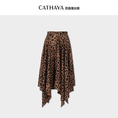 CATHAYA/凯喜雅不规则半身裙NFK2FYJN506