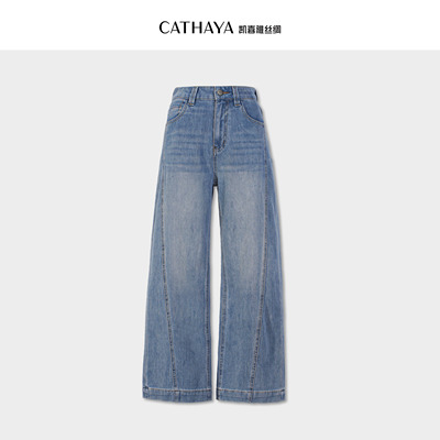 CATHAYA/凯喜雅弯刀直筒裤DSK2FKJN265