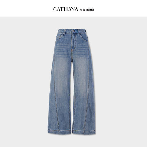 CATHAYA/凯喜雅弯刀直筒裤DSK2FKJN265