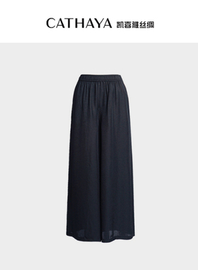 CATHAYA/凯喜雅直筒长裤ACK2FKJM285