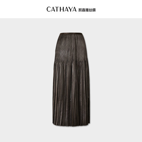 CATHAYA/凯喜雅 褶皱半身裙 HUK2FYJN484