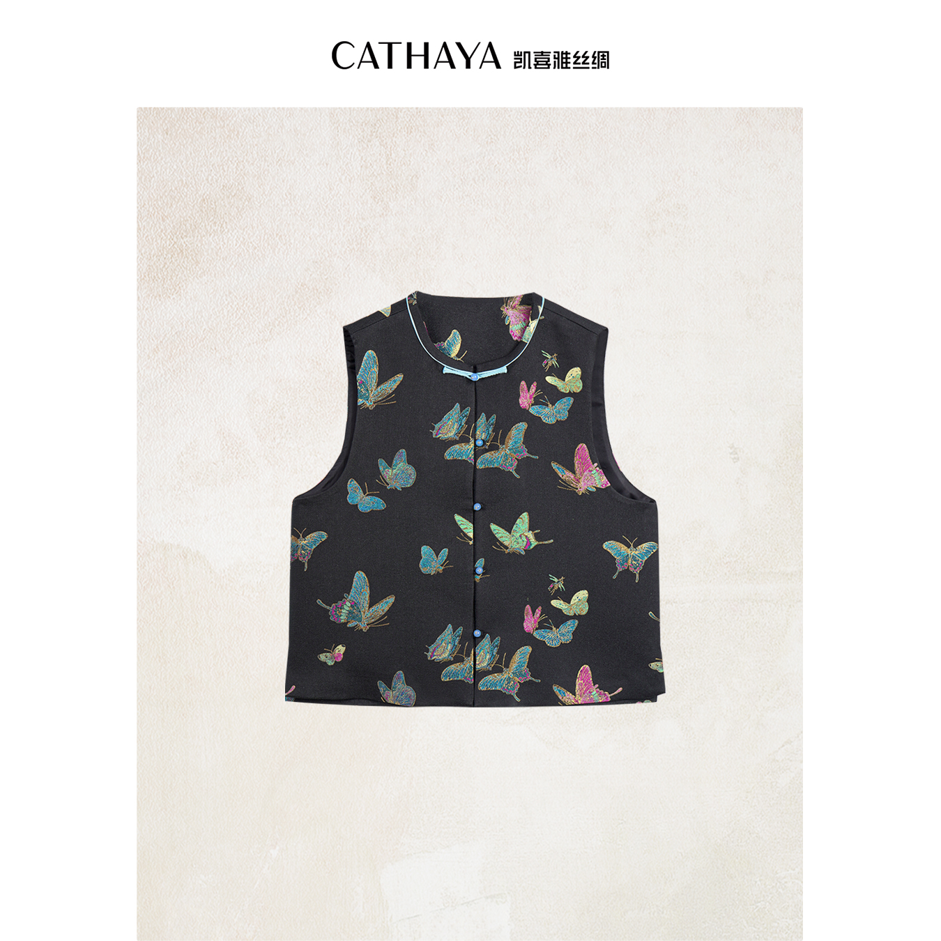 CATHAYA/凯喜雅 宋锦圆领中式马甲 SOK2FHJM720