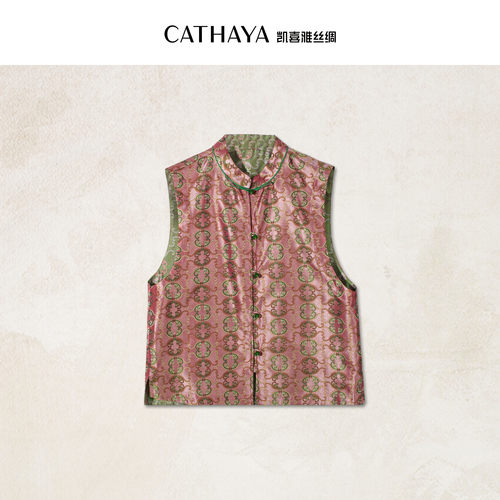 CATHAYA/凯喜雅 小立领马甲 SOK2FHJN394