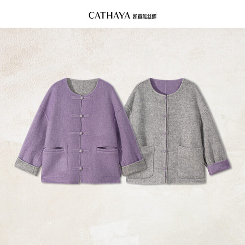 CATHAYA/凯喜雅中式毛呢外套JYK2FHJN083