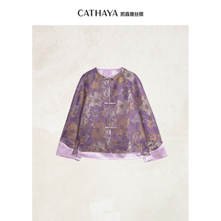 宋锦圆领中式 凯喜雅 外套HSK2FWJM575 CATHAYA