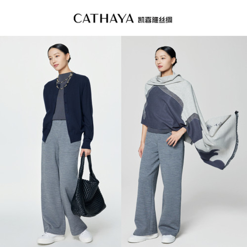 CATHAYA/凯喜雅直筒长裤OHK2FKJM566