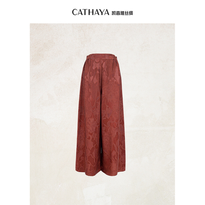 香云纱国风长裤【CATHAYA/凯喜雅】FAK2FKJM698