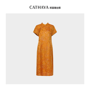 CATHAYA/凯喜雅 改良旗袍式连衣裙FAK2FLJM387