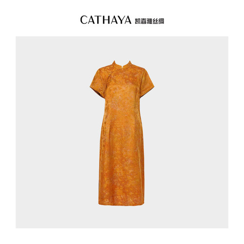 CATHAYA/凯喜雅 改良旗袍式连衣裙FAK2FLJM387