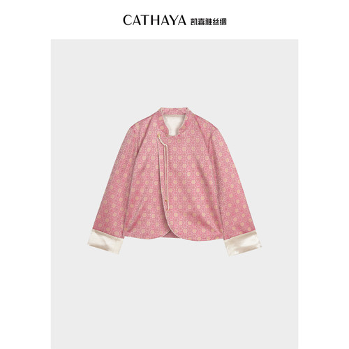 ~CATHAYA/凯喜雅 宋锦立领侧扣外套 HSK2FWJM631