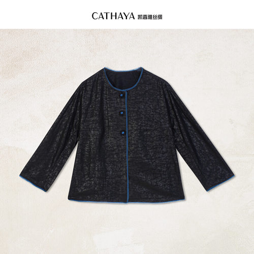 CATHAYA/凯喜雅 圆领外套 DUK2FWJN224