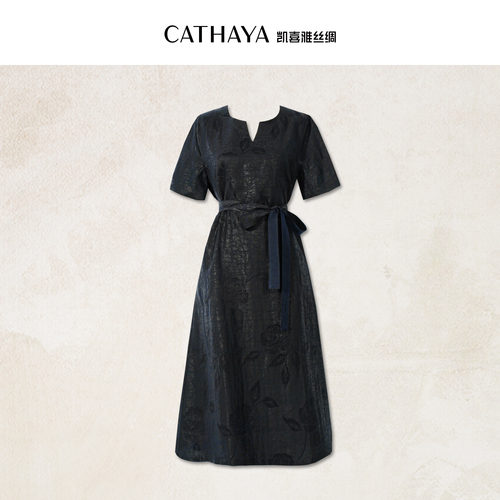 CATHAYA/凯喜雅 圆领小V连衣裙 OKK2FLJN411